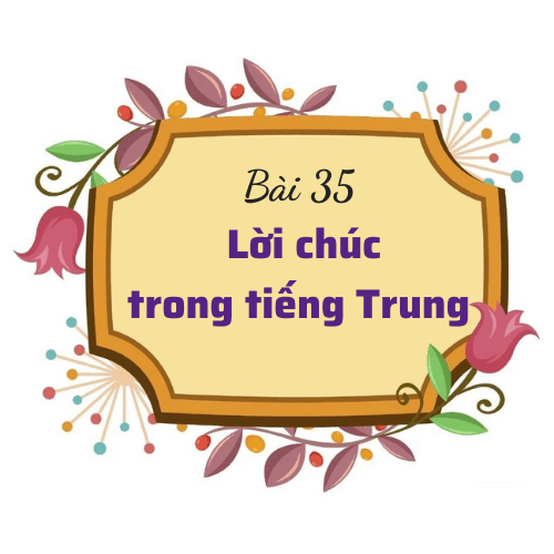 Bài 35: Lời chúc trong 79King4 kèo nhà cái World Cup 2026
