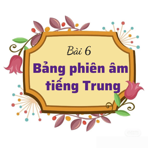 Bài 6: Bảng phiên âm 79King4 kèo nhà cái World Cup 2026 (thanh mẫu và vận mẫu)