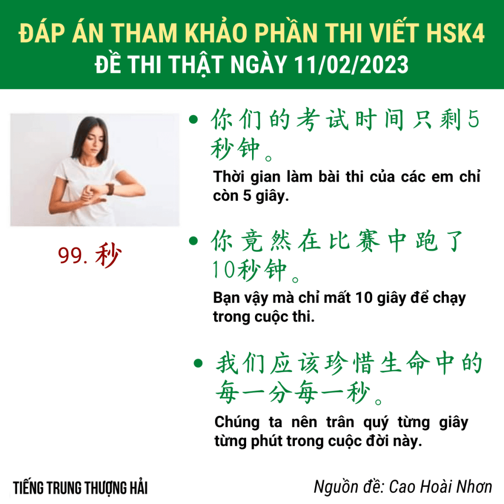 đáp án thi hsk4 