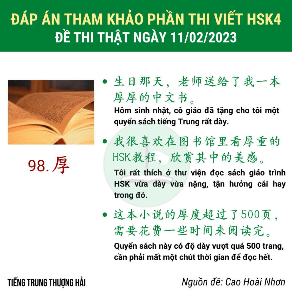 đáp án thi hsk4 