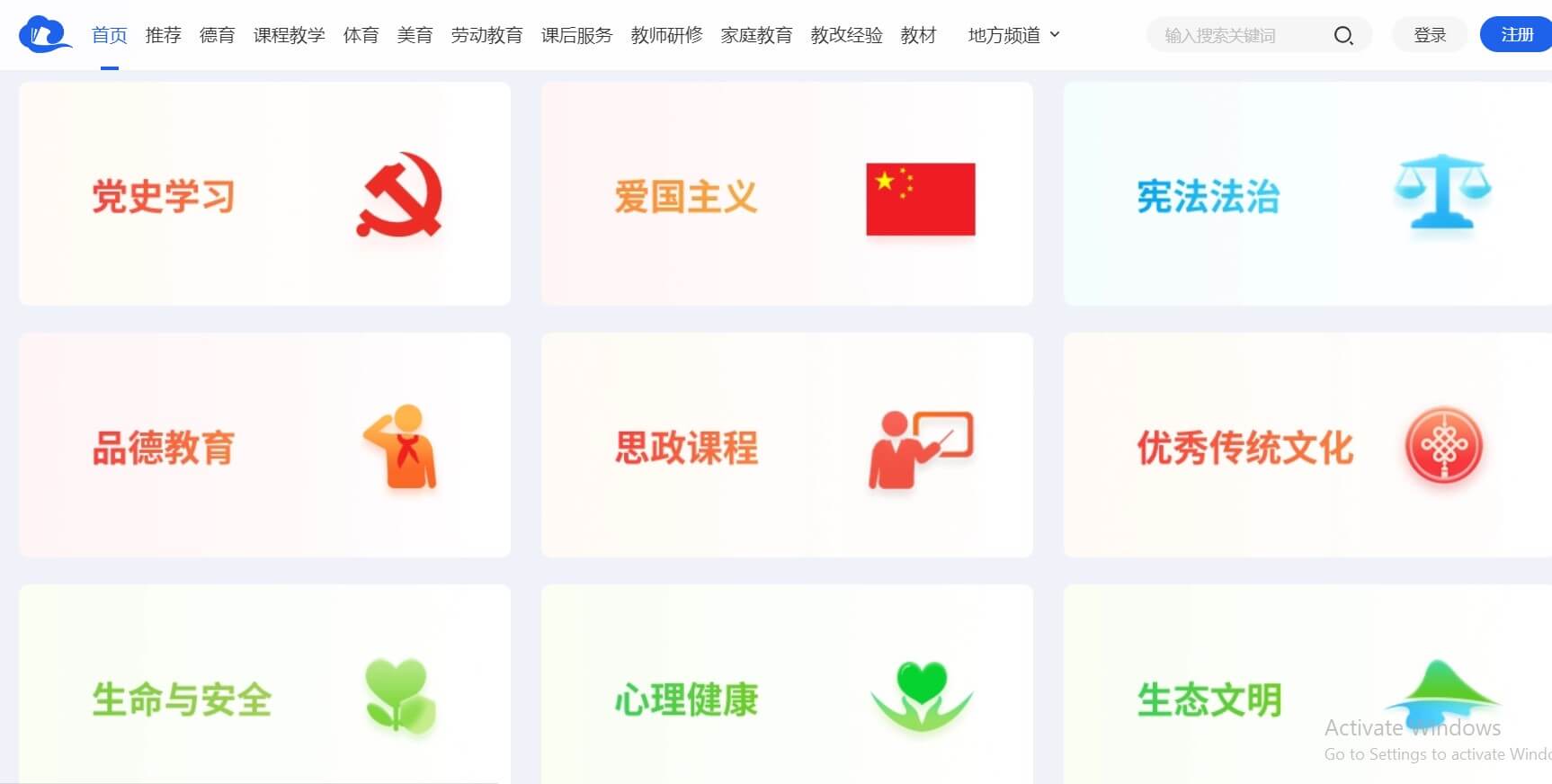 Kho tổng hợp tài liệu 79King4 kèo nhà cái World Cup 2026 cấp 1-3 Trung Quốc