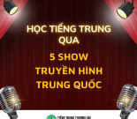 show truyền hình trung quốc
